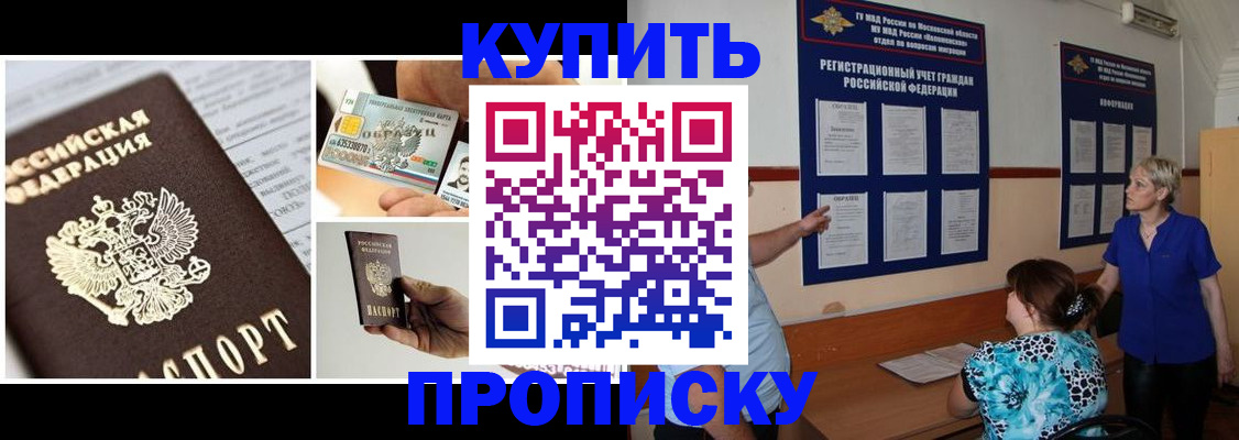 временная регистрация госуслуги в Тульской области