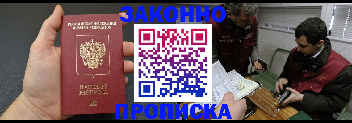 временная регистрация госуслуги в Тульской области