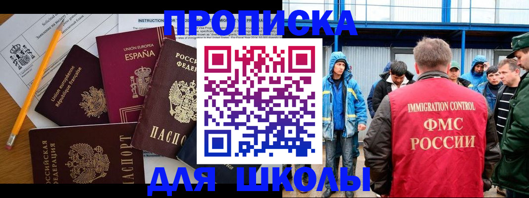 временная регистрация в квартире в Тульской области