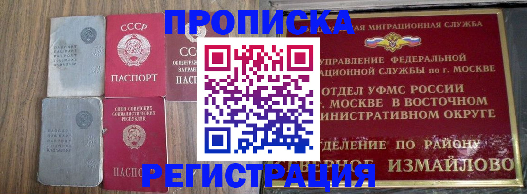 временная регистрация законно в Тульской области