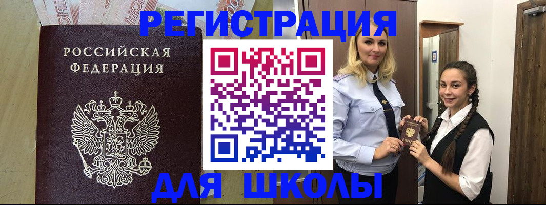 прописка в квартире в Тульской области