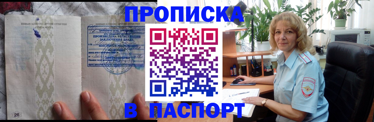временная регистрация гарантия в Тульской области